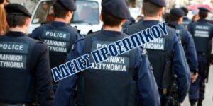 Παράταση του χρόνου διάνυσης κανονικής άδειας έτους 2024