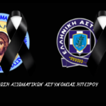 ΣΥΛΛΥΠΗΤΗΡΙΑ ΑΝΑΚΟΙΝΩΣΗ